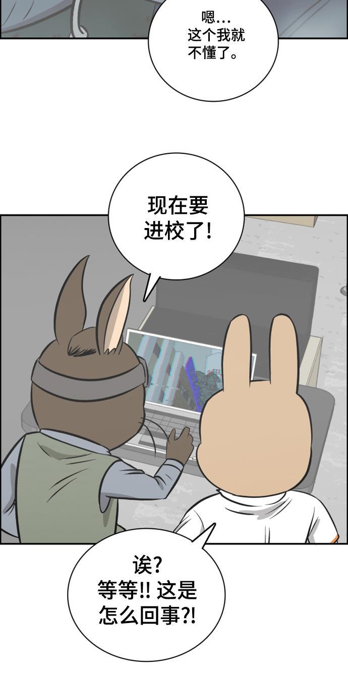 娜美漫画韩漫全集-第98话无删减无遮挡章节图片 