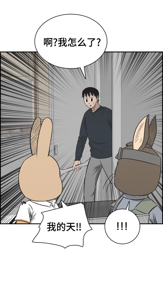娜美漫画韩漫全集-第98话无删减无遮挡章节图片 