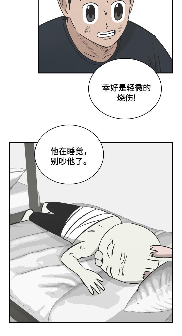 娜美漫画韩漫全集-第98话无删减无遮挡章节图片 