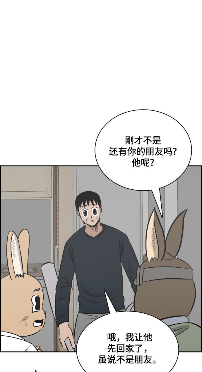 娜美漫画韩漫全集-第98话无删减无遮挡章节图片 