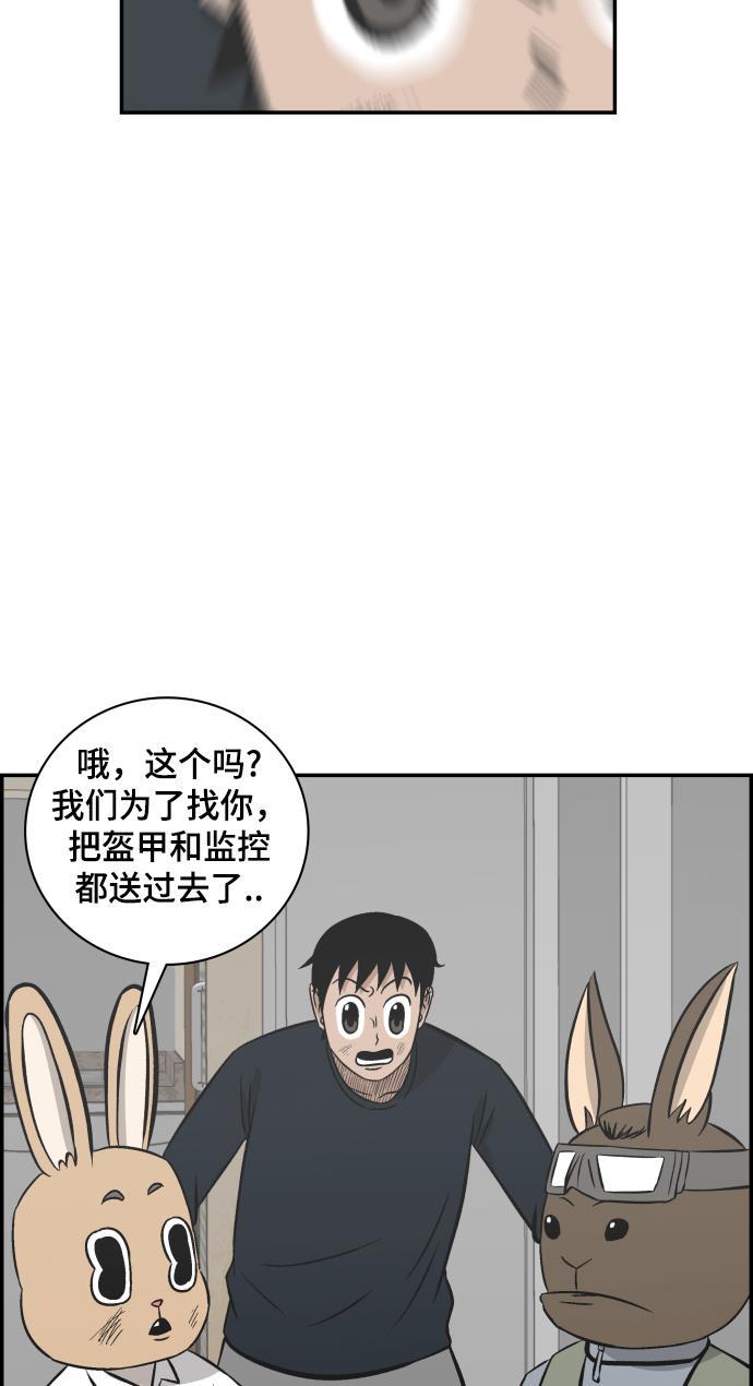 娜美漫画韩漫全集-第98话无删减无遮挡章节图片 