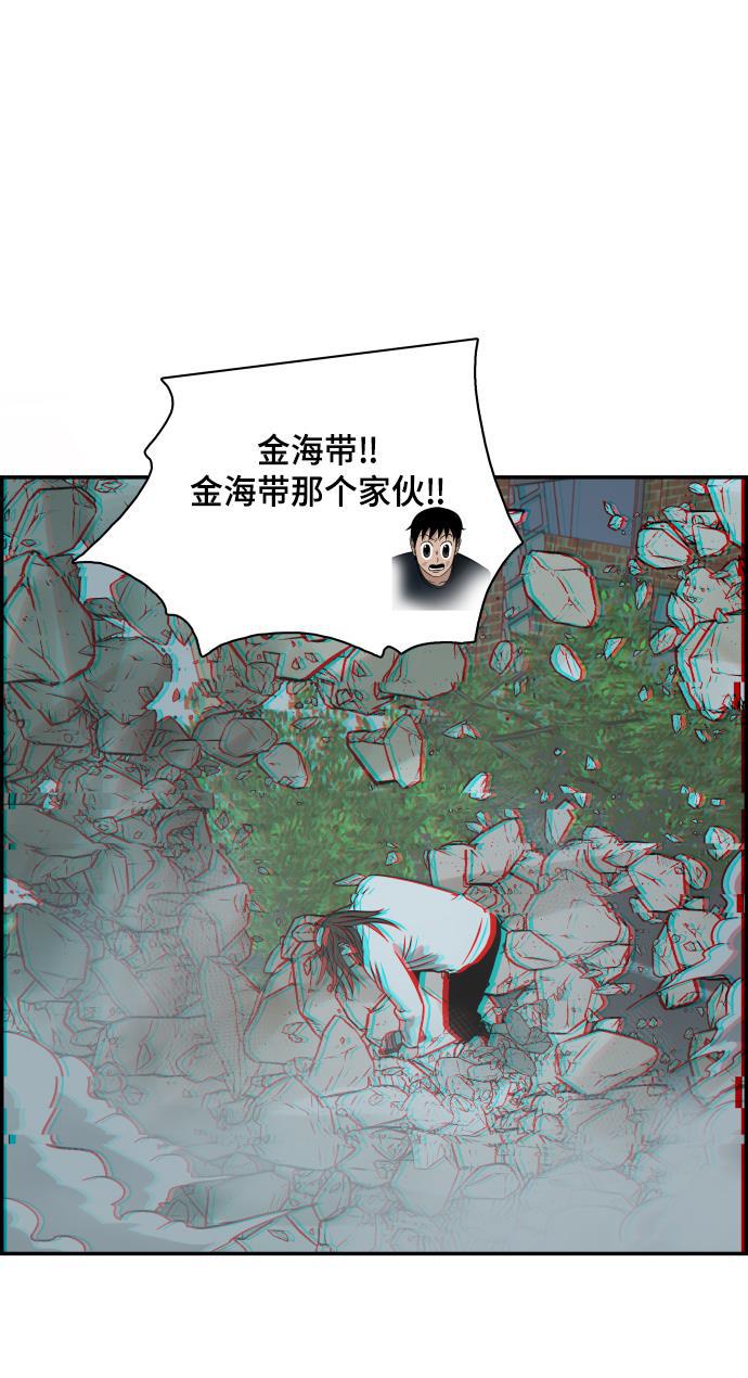 娜美漫画韩漫全集-第98话无删减无遮挡章节图片 
