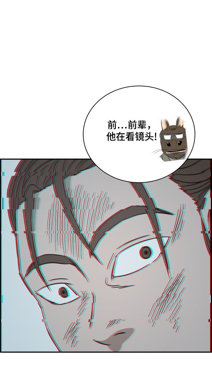 娜美漫画韩漫全集-第98话无删减无遮挡章节图片 