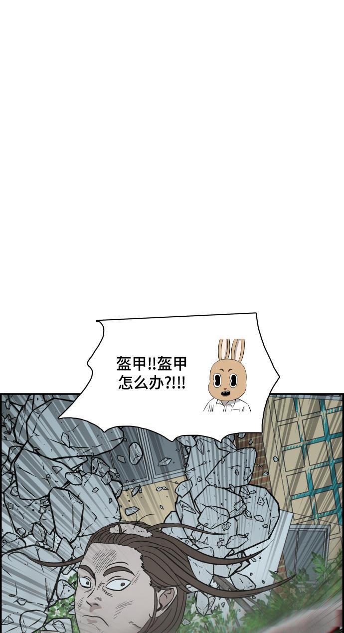 娜美漫画韩漫全集-第98话无删减无遮挡章节图片 