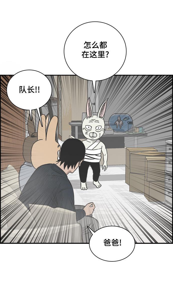 娜美漫画韩漫全集-第99话无删减无遮挡章节图片 