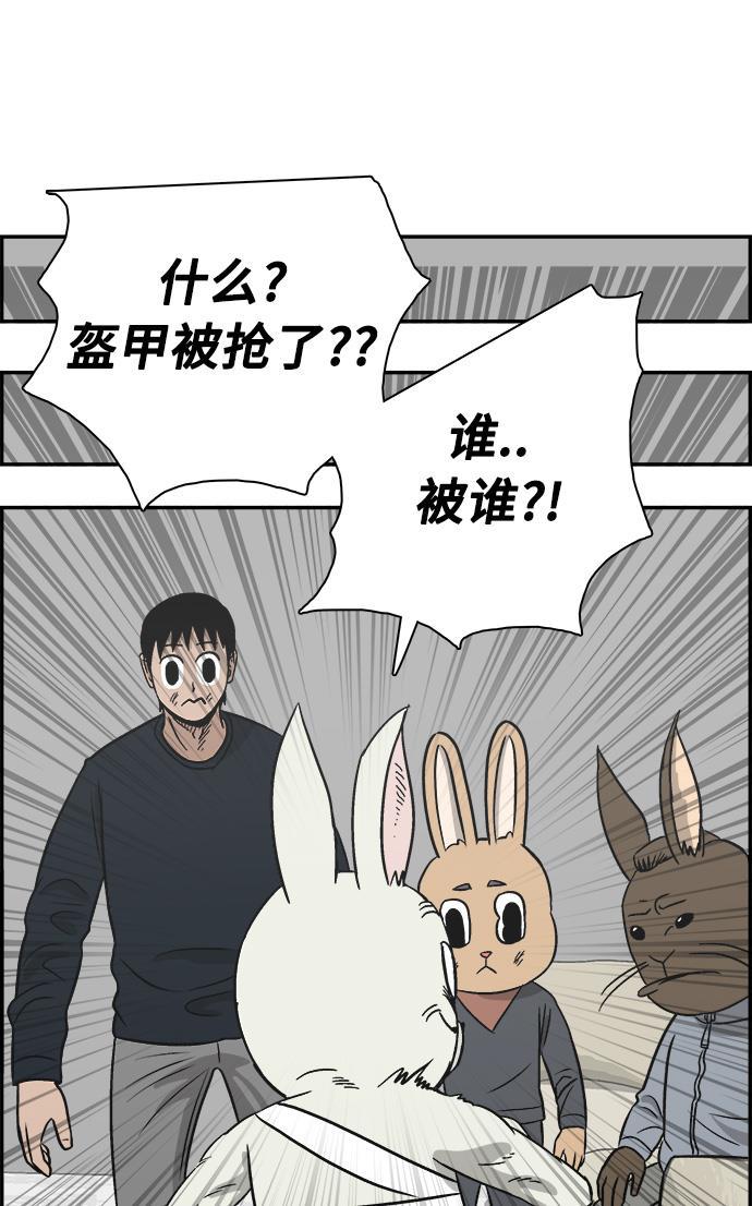 娜美漫画韩漫全集-第99话无删减无遮挡章节图片 