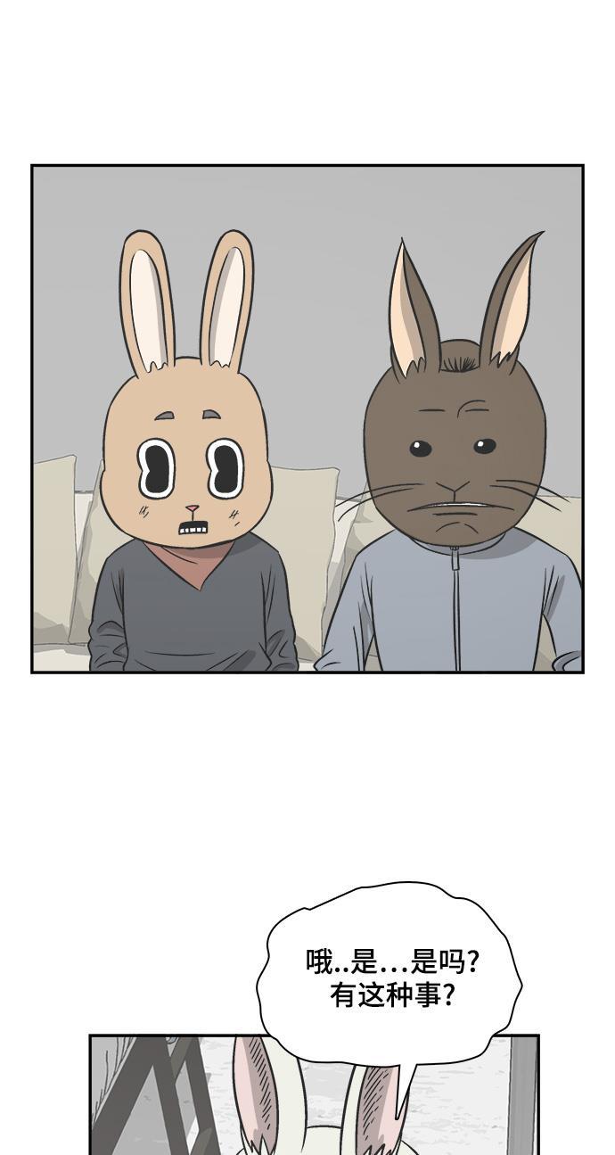 娜美漫画韩漫全集-第99话无删减无遮挡章节图片 