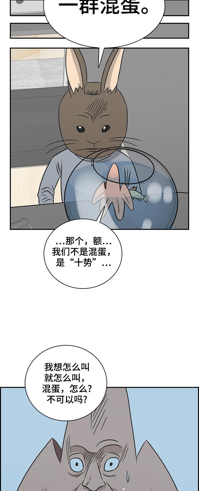 娜美漫画韩漫全集-第99话无删减无遮挡章节图片 