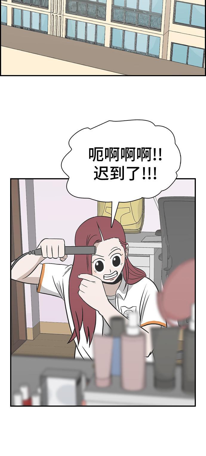 娜美漫画韩漫全集-第99话无删减无遮挡章节图片 