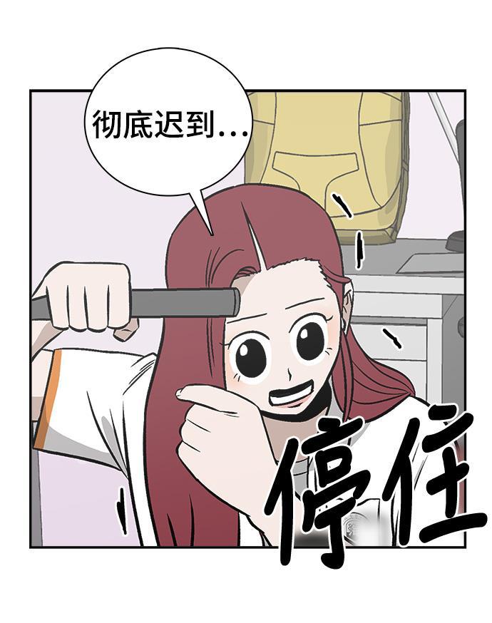 娜美漫画韩漫全集-第99话无删减无遮挡章节图片 