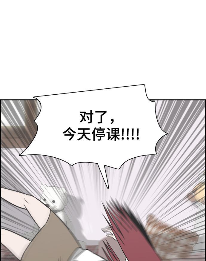 娜美漫画韩漫全集-第99话无删减无遮挡章节图片 