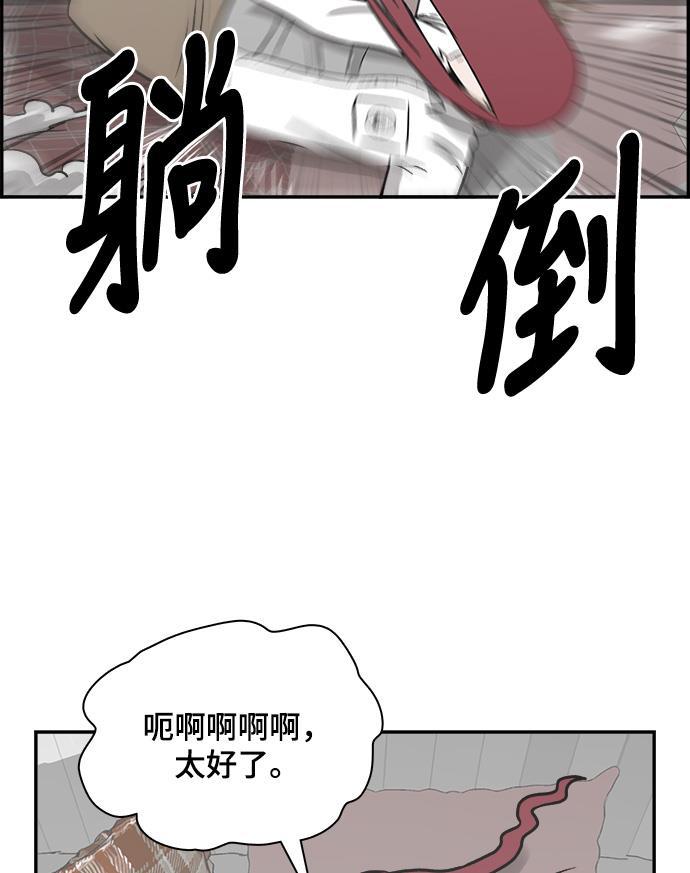 娜美漫画韩漫全集-第99话无删减无遮挡章节图片 