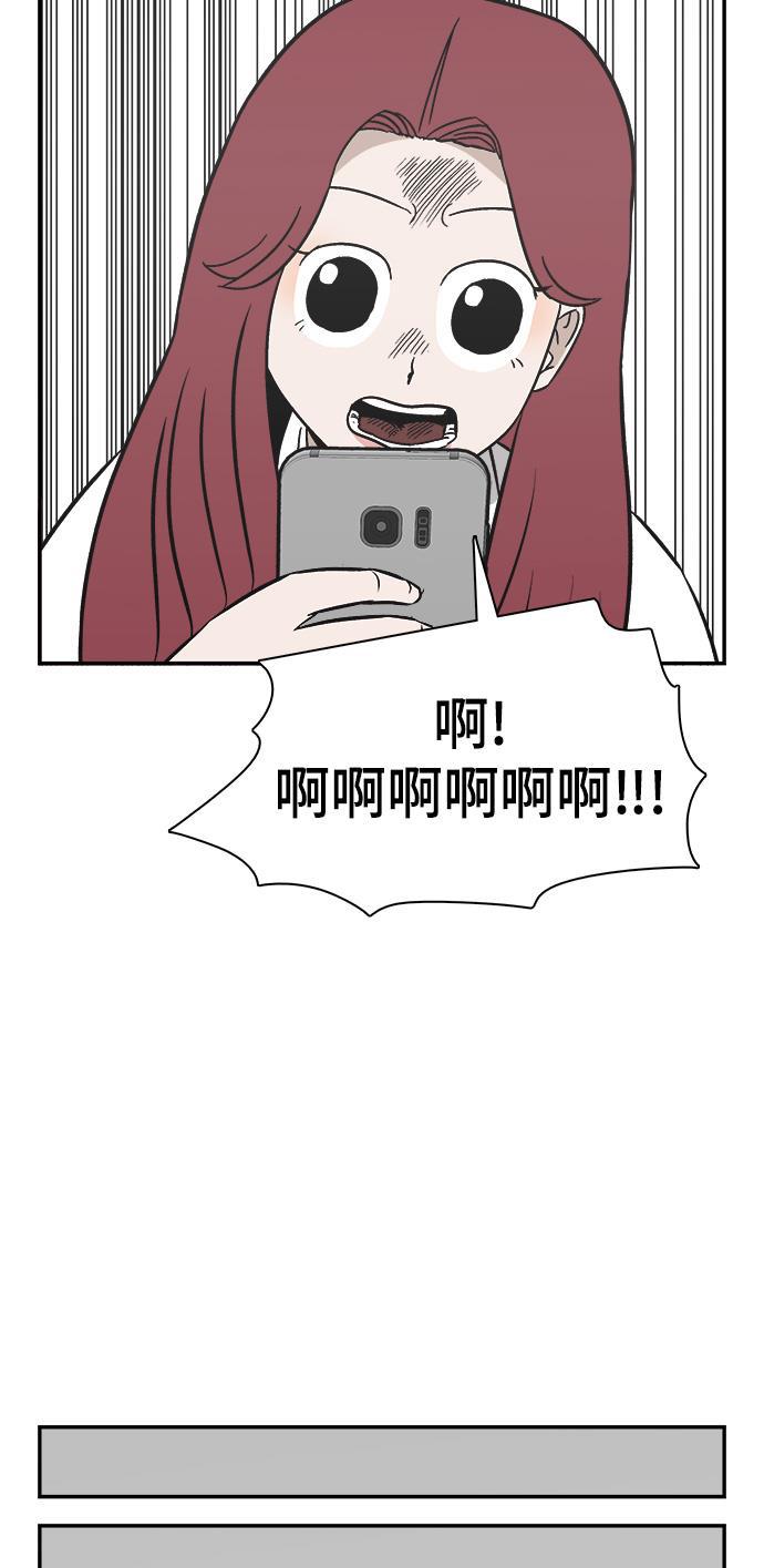 娜美漫画韩漫全集-第99话无删减无遮挡章节图片 