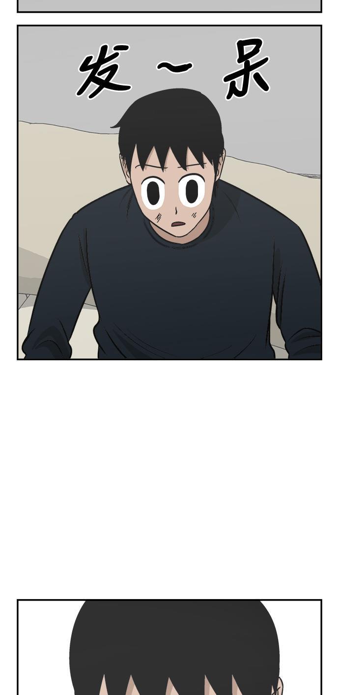 娜美漫画韩漫全集-第99话无删减无遮挡章节图片 