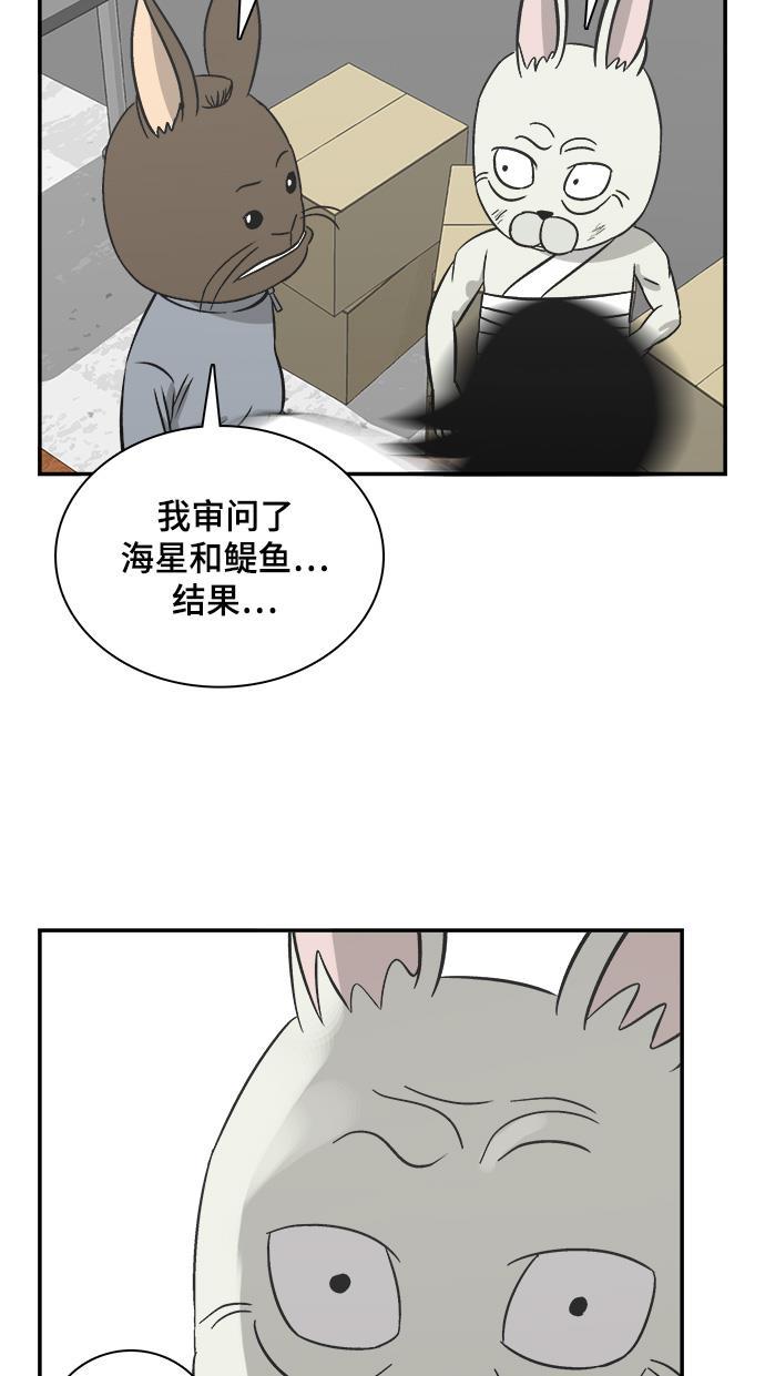 娜美漫画韩漫全集-第99话无删减无遮挡章节图片 