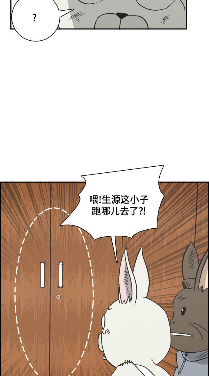 娜美漫画韩漫全集-第99话无删减无遮挡章节图片 