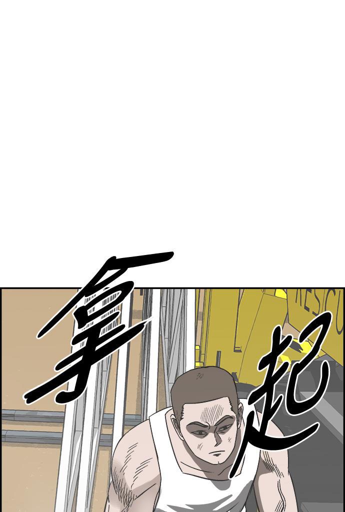 娜美漫画韩漫全集-第99话无删减无遮挡章节图片 