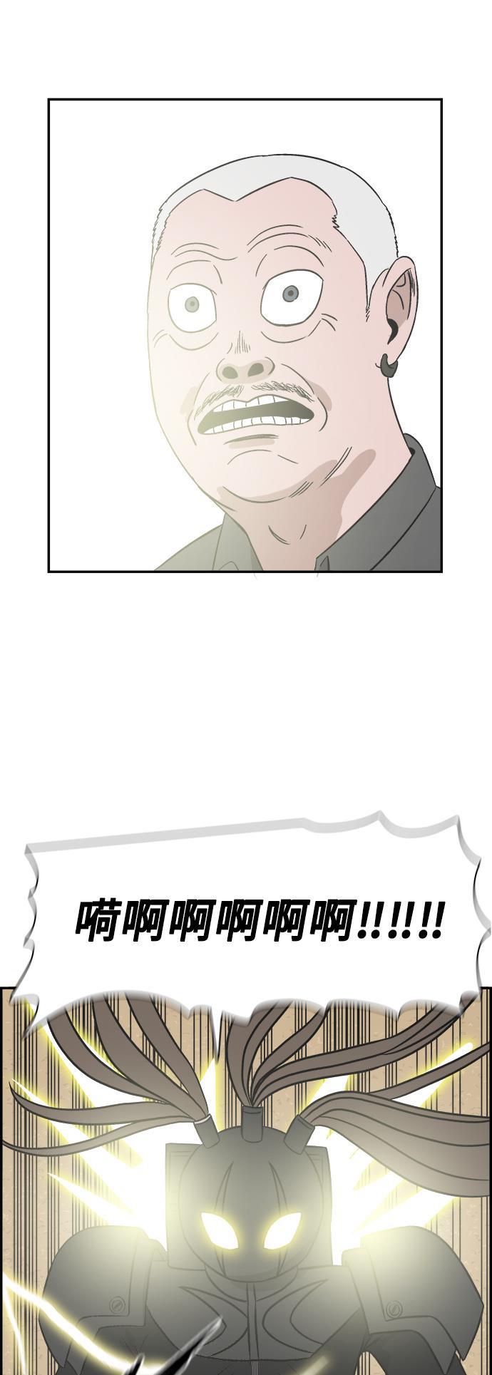 娜美漫画韩漫全集-第99话无删减无遮挡章节图片 