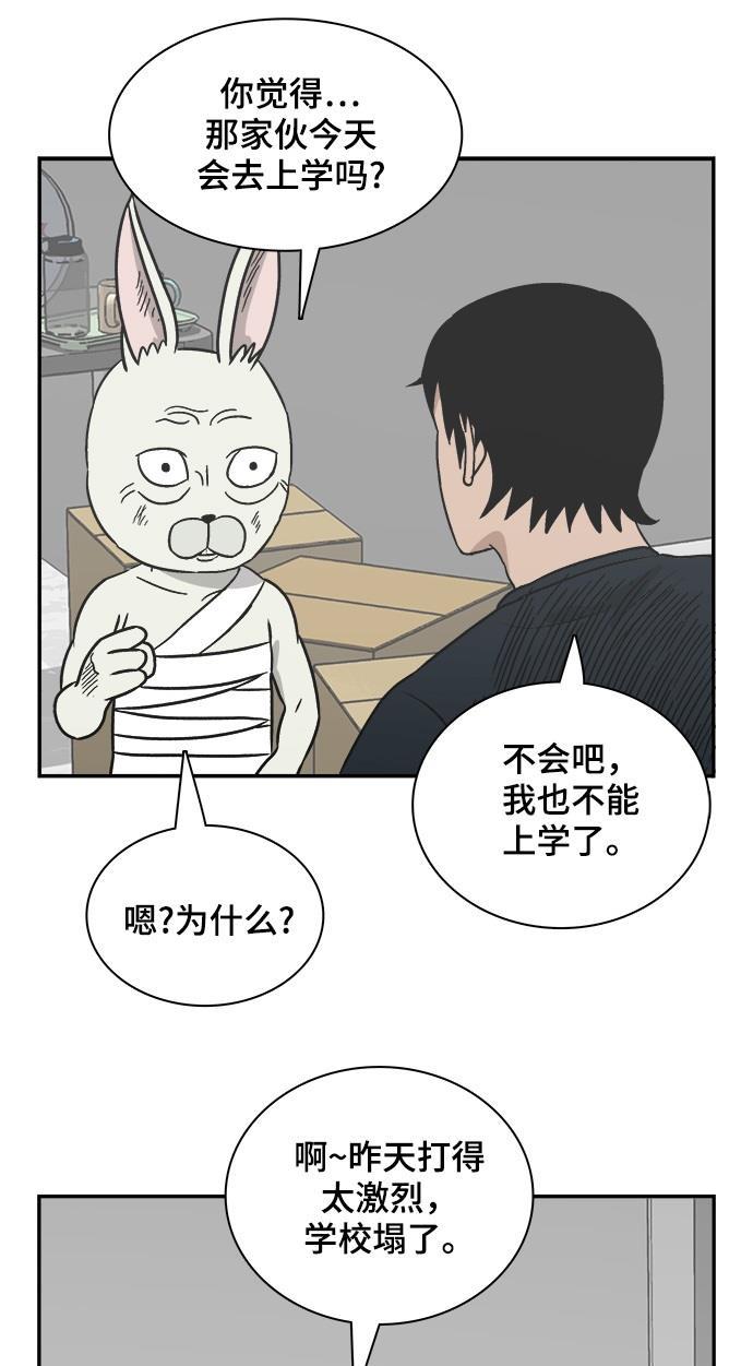 娜美漫画韩漫全集-第99话无删减无遮挡章节图片 
