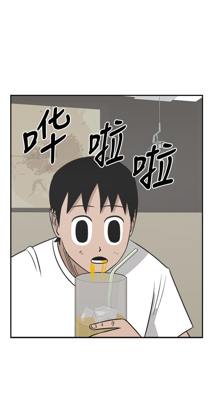娜美漫画韩漫全集-第100话无删减无遮挡章节图片 