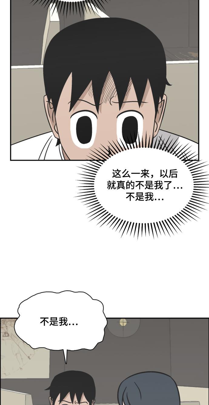 娜美漫画韩漫全集-第100话无删减无遮挡章节图片 