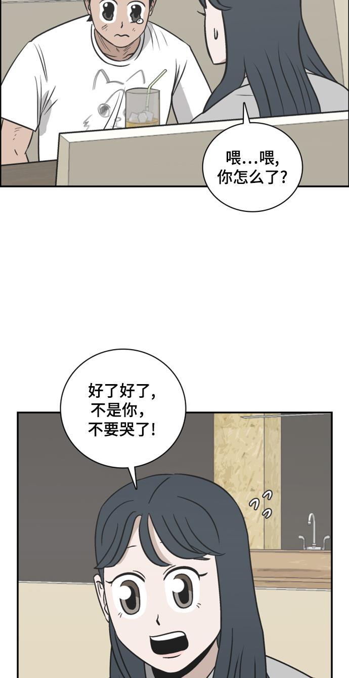娜美漫画韩漫全集-第100话无删减无遮挡章节图片 