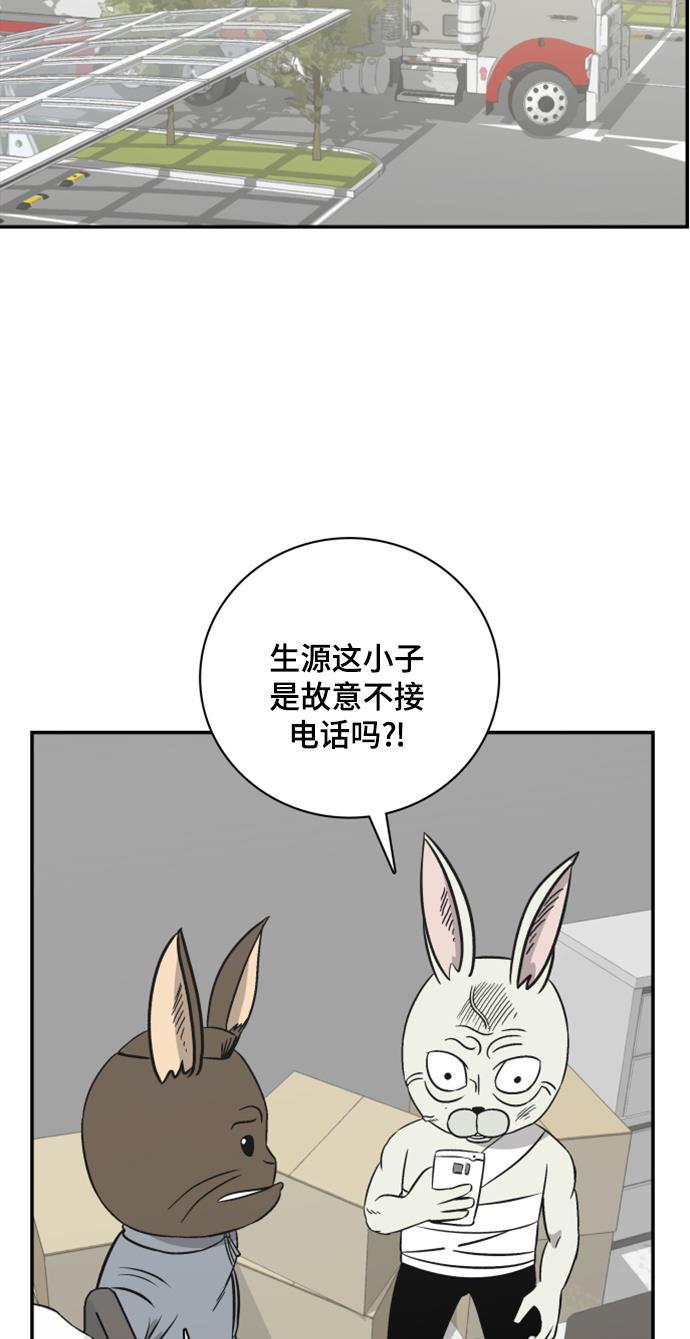 娜美漫画韩漫全集-第100话无删减无遮挡章节图片 
