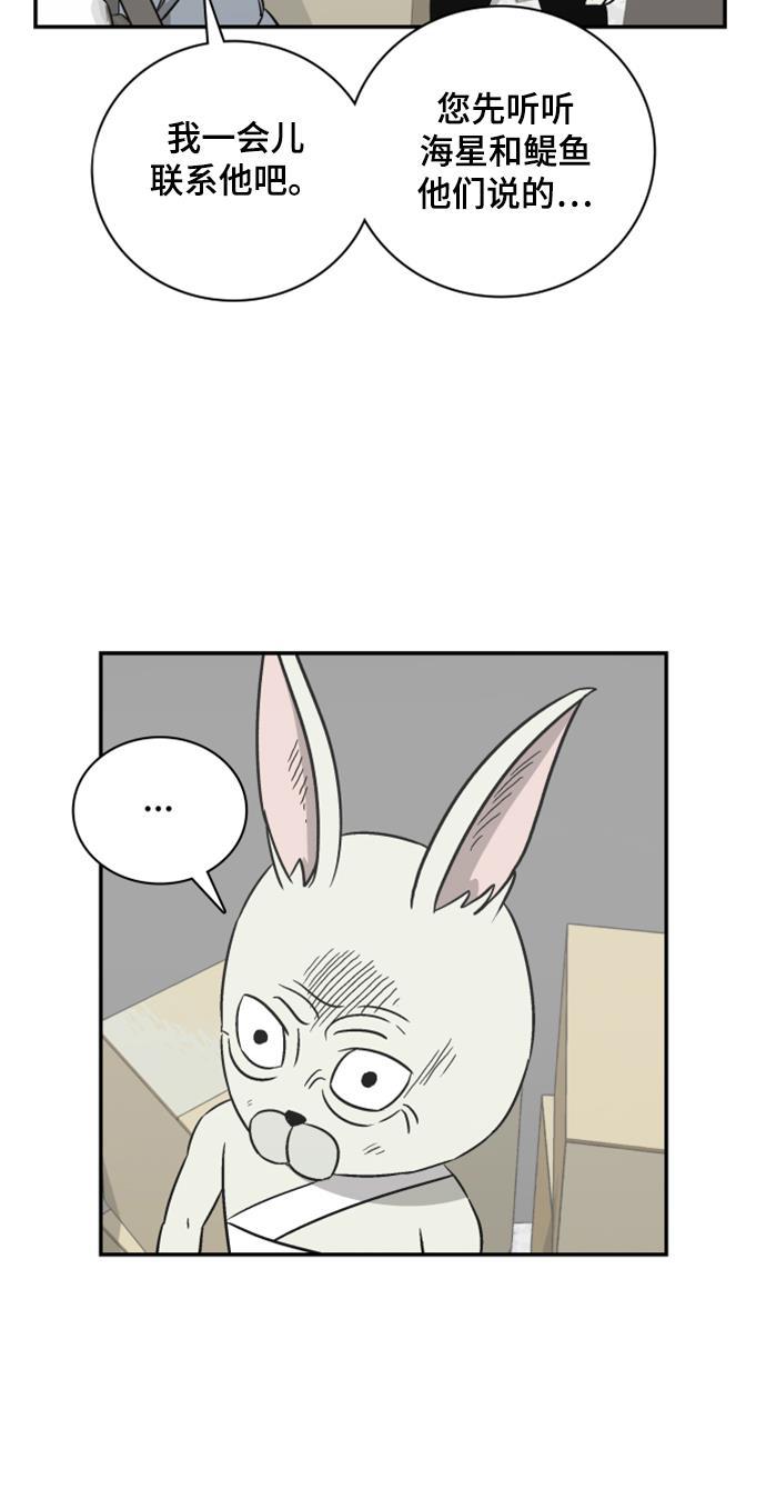 娜美漫画韩漫全集-第100话无删减无遮挡章节图片 
