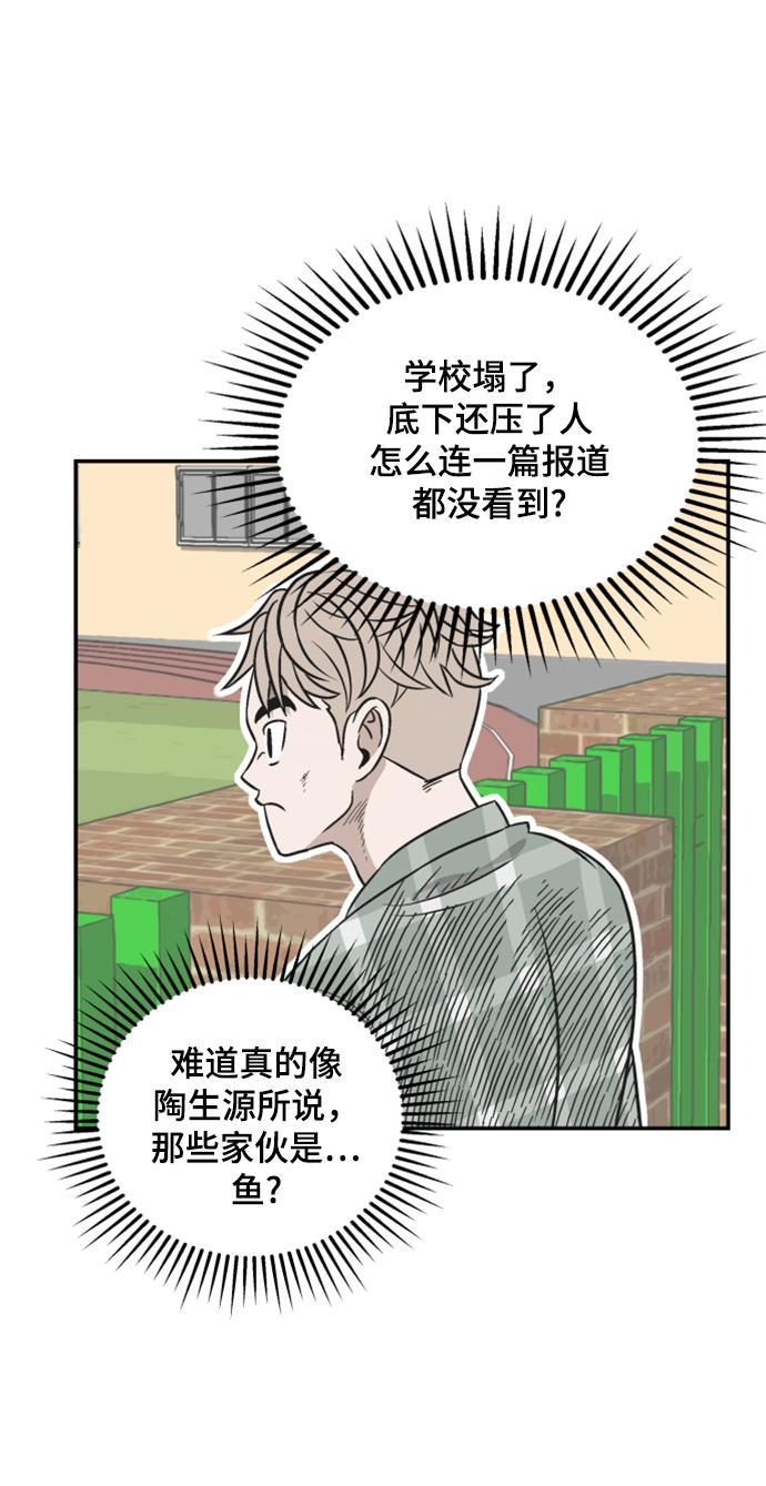 娜美漫画韩漫全集-第100话无删减无遮挡章节图片 