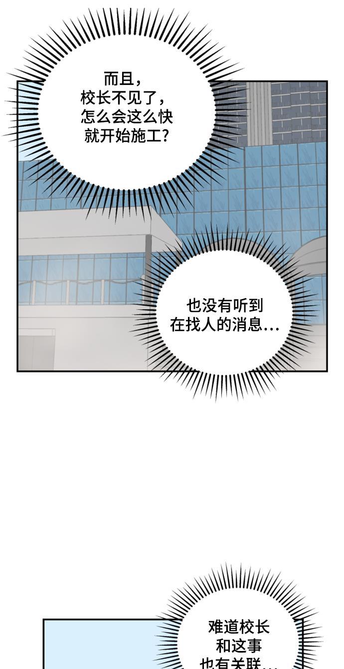 娜美漫画韩漫全集-第100话无删减无遮挡章节图片 