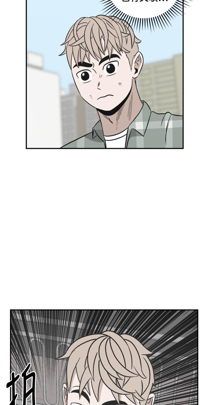 娜美漫画韩漫全集-第100话无删减无遮挡章节图片 