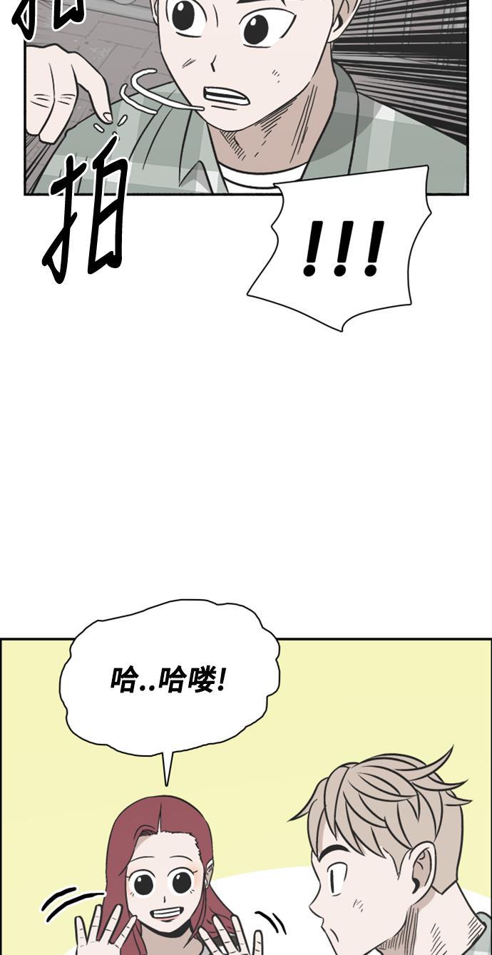 娜美漫画韩漫全集-第100话无删减无遮挡章节图片 