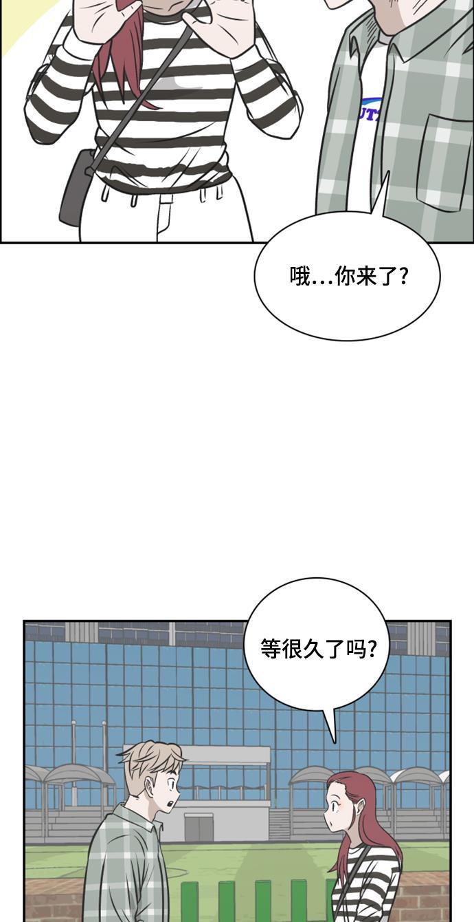 娜美漫画韩漫全集-第100话无删减无遮挡章节图片 