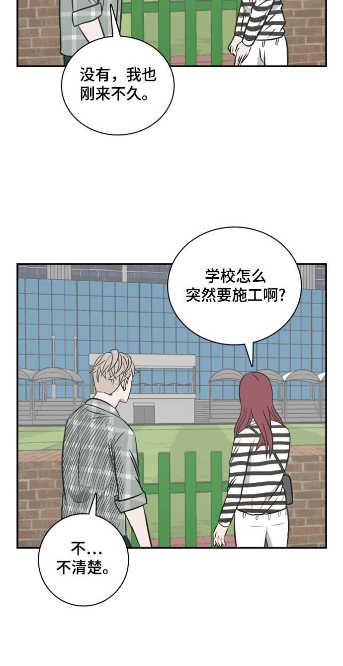 娜美漫画韩漫全集-第100话无删减无遮挡章节图片 