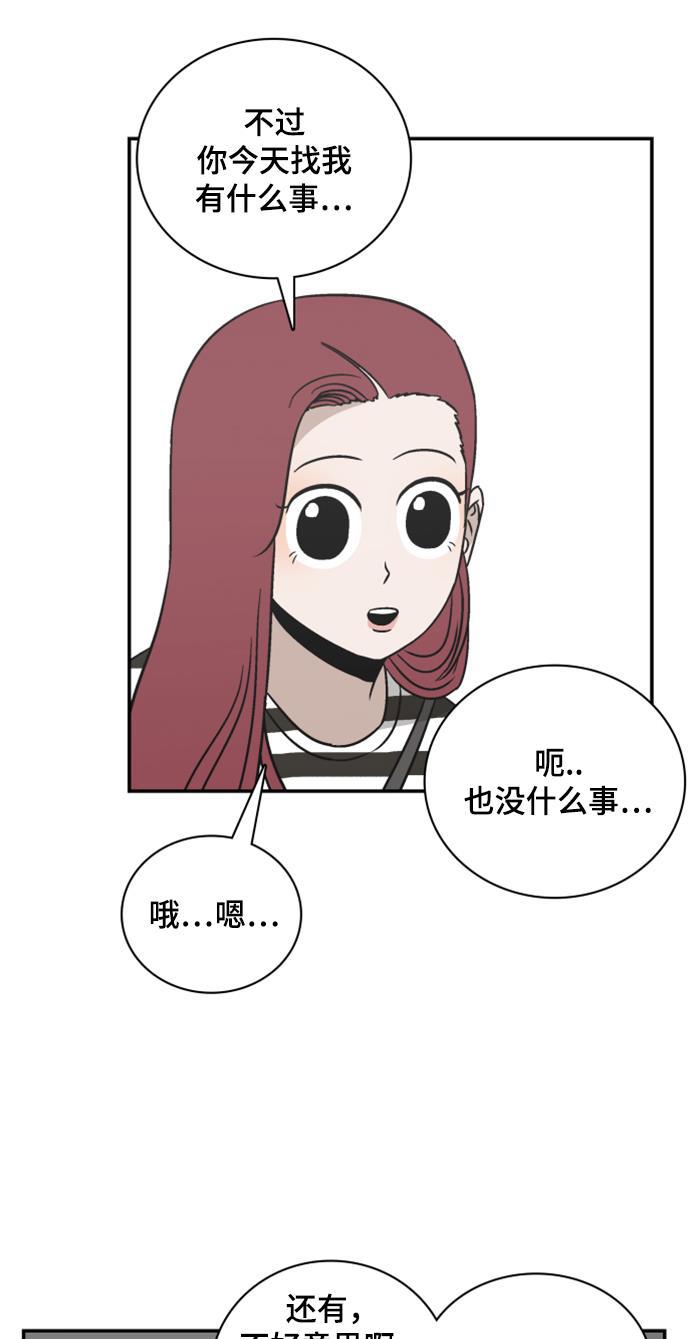 娜美漫画韩漫全集-第100话无删减无遮挡章节图片 