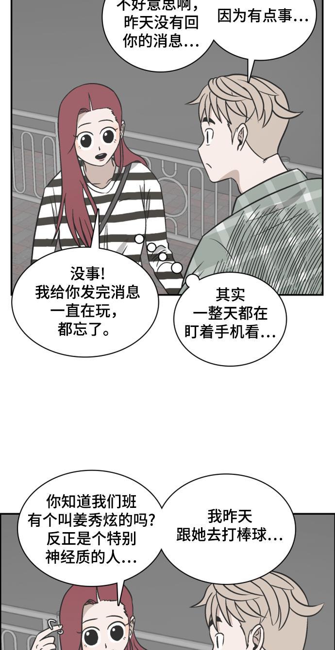娜美漫画韩漫全集-第100话无删减无遮挡章节图片 