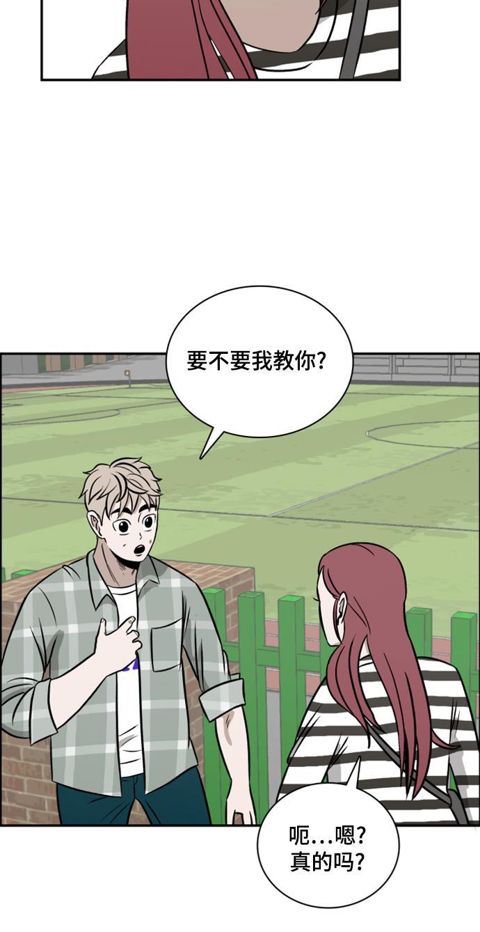 娜美漫画韩漫全集-第100话无删减无遮挡章节图片 