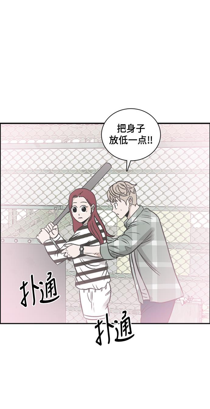 娜美漫画韩漫全集-第100话无删减无遮挡章节图片 