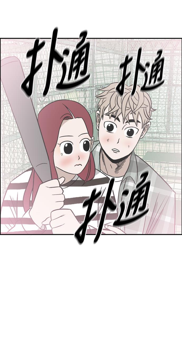 娜美漫画韩漫全集-第100话无删减无遮挡章节图片 