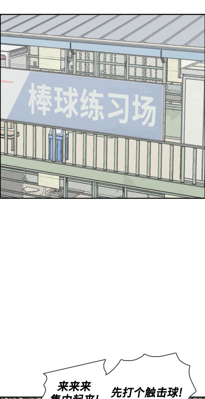 娜美漫画韩漫全集-第100话无删减无遮挡章节图片 