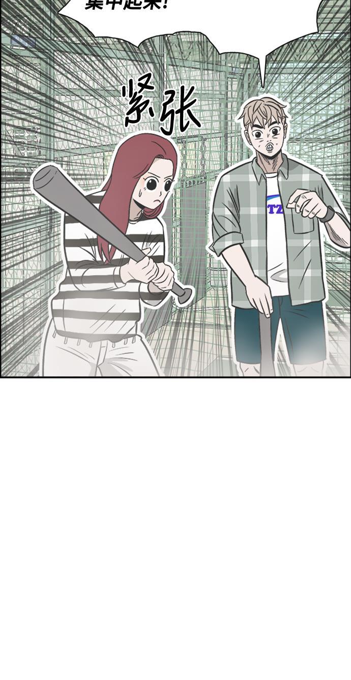 娜美漫画韩漫全集-第100话无删减无遮挡章节图片 
