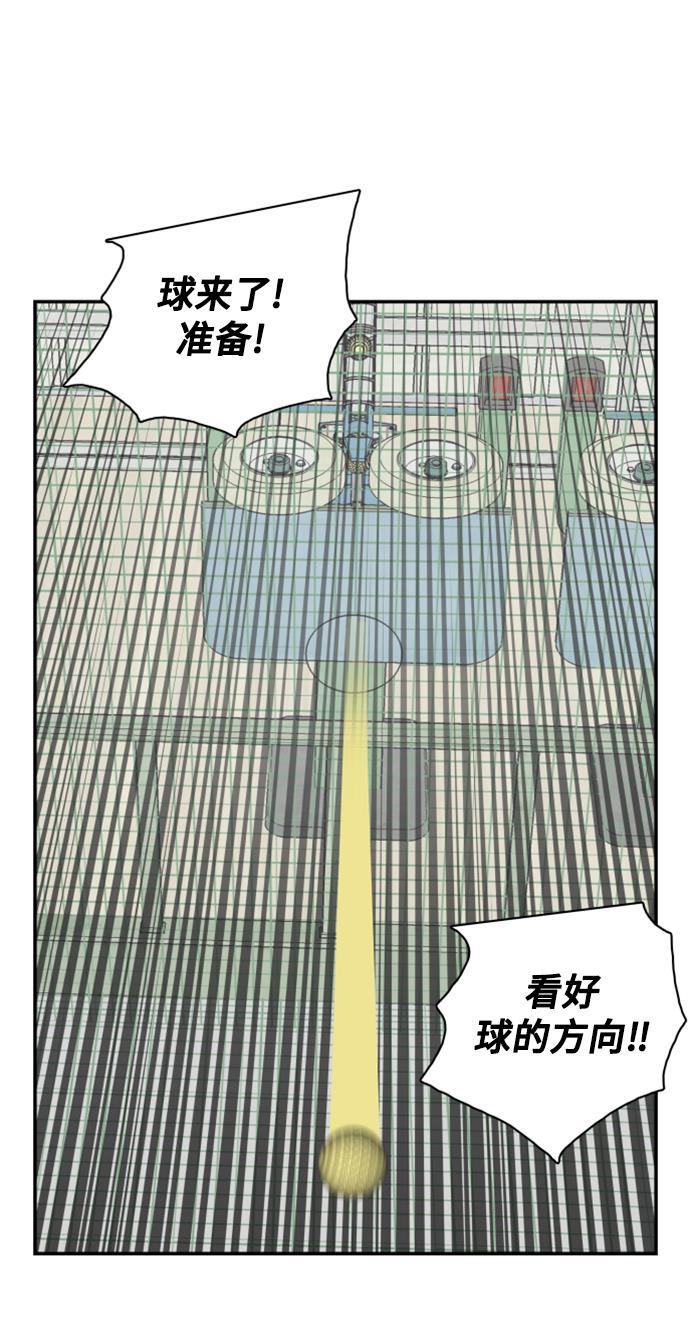 娜美漫画韩漫全集-第100话无删减无遮挡章节图片 