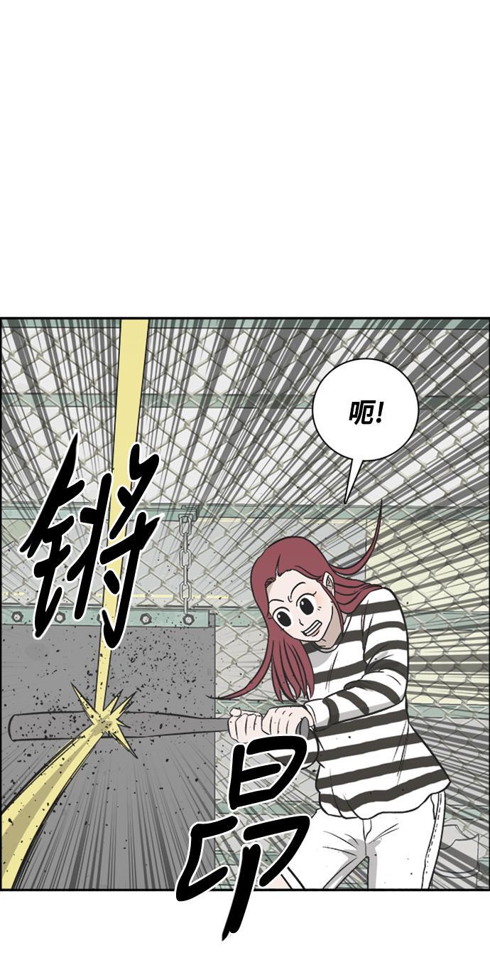 娜美漫画韩漫全集-第100话无删减无遮挡章节图片 