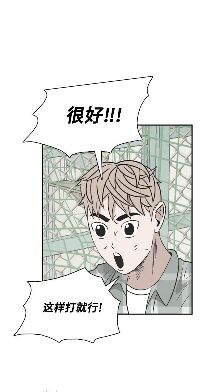 娜美漫画韩漫全集-第100话无删减无遮挡章节图片 