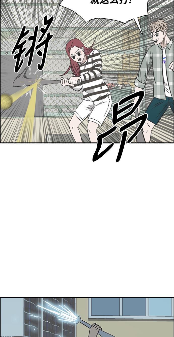娜美漫画韩漫全集-第100话无删减无遮挡章节图片 