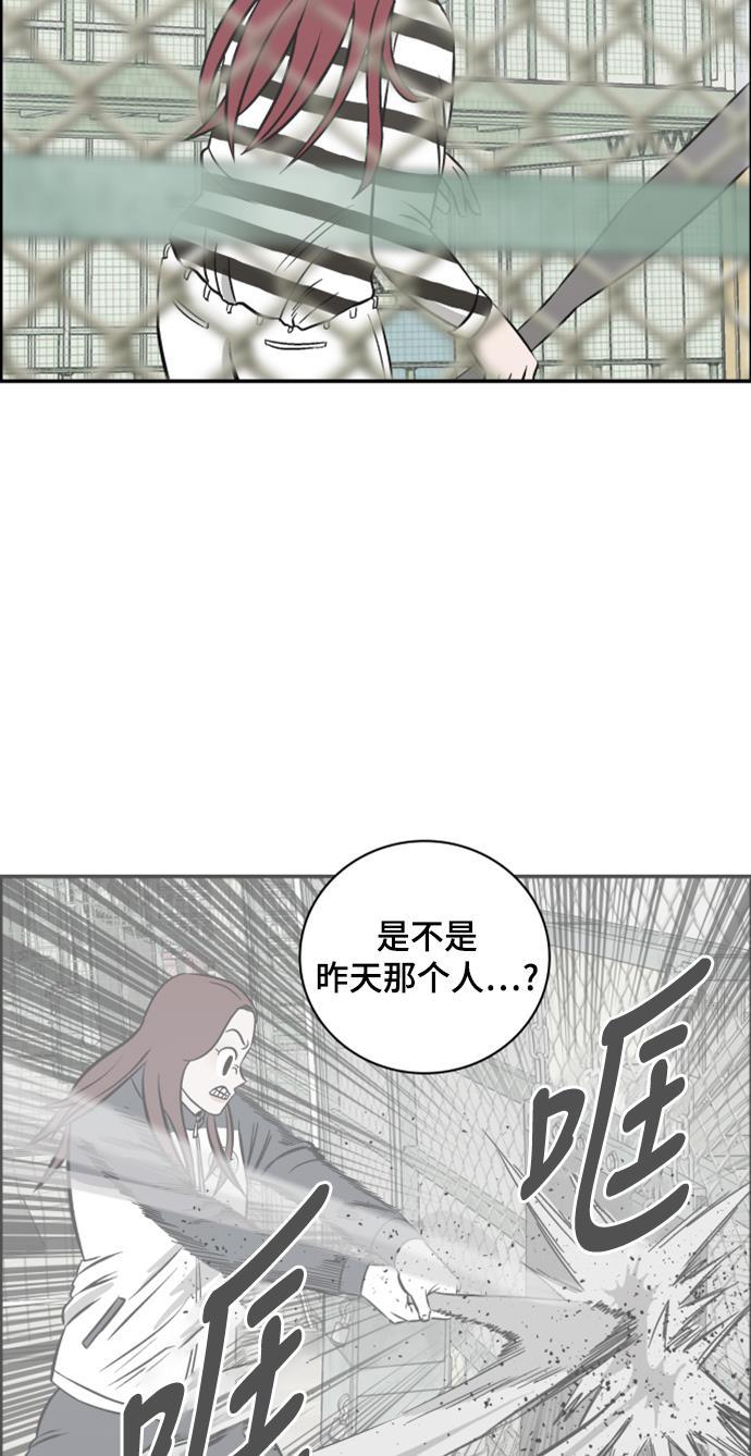 娜美漫画韩漫全集-第100话无删减无遮挡章节图片 