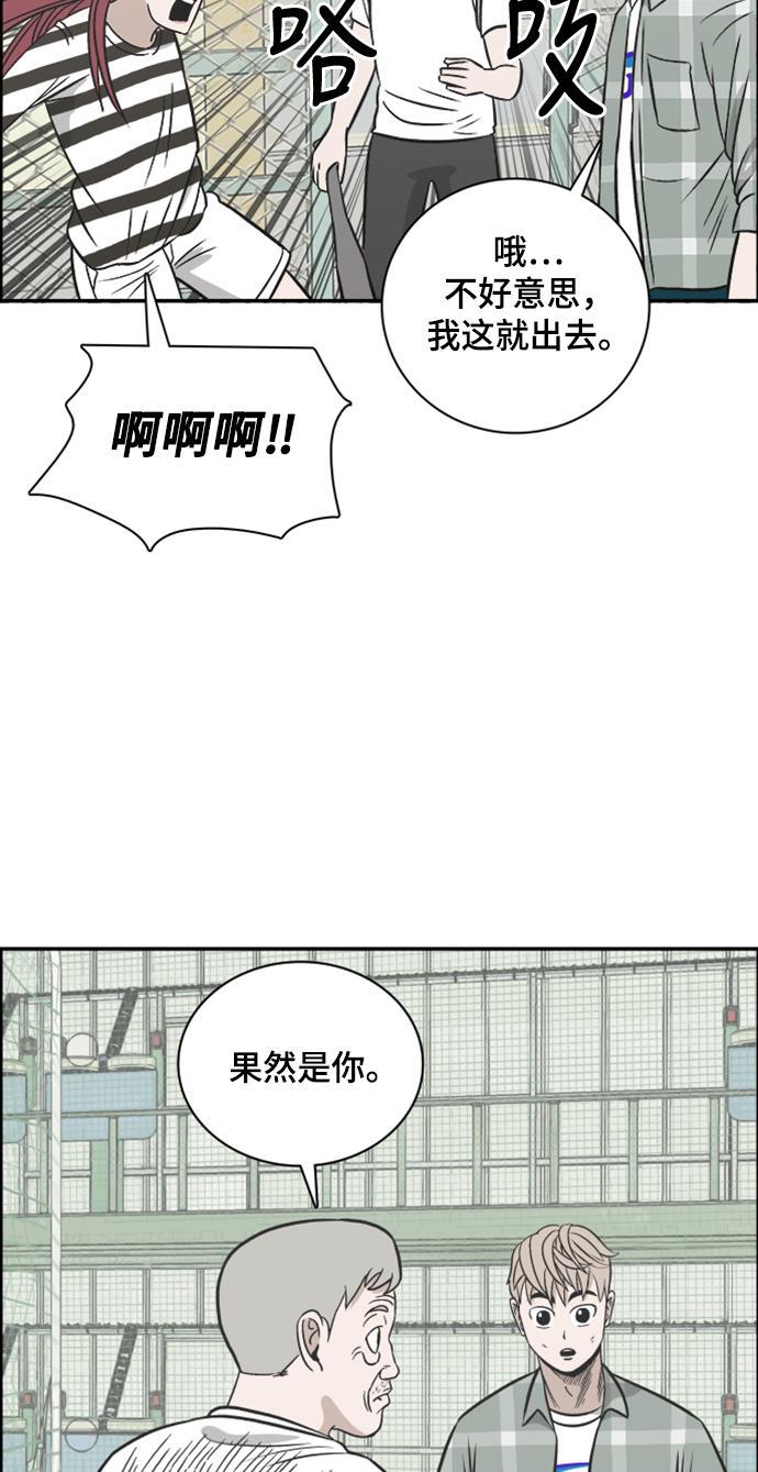 娜美漫画韩漫全集-第100话无删减无遮挡章节图片 
