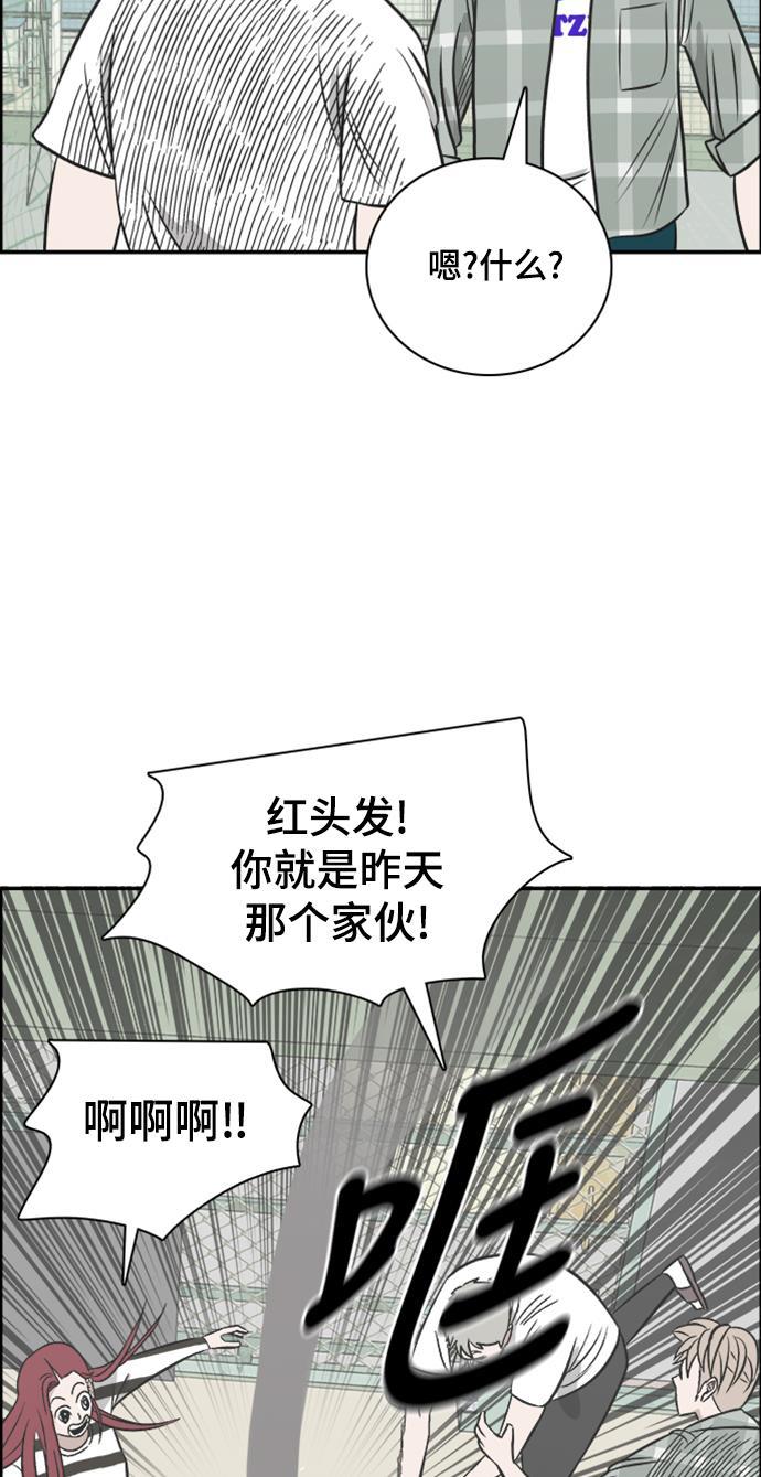 娜美漫画韩漫全集-第100话无删减无遮挡章节图片 