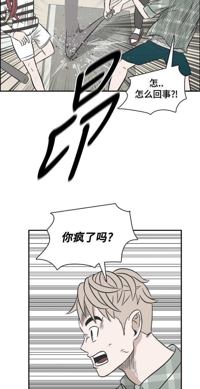 娜美漫画韩漫全集-第100话无删减无遮挡章节图片 