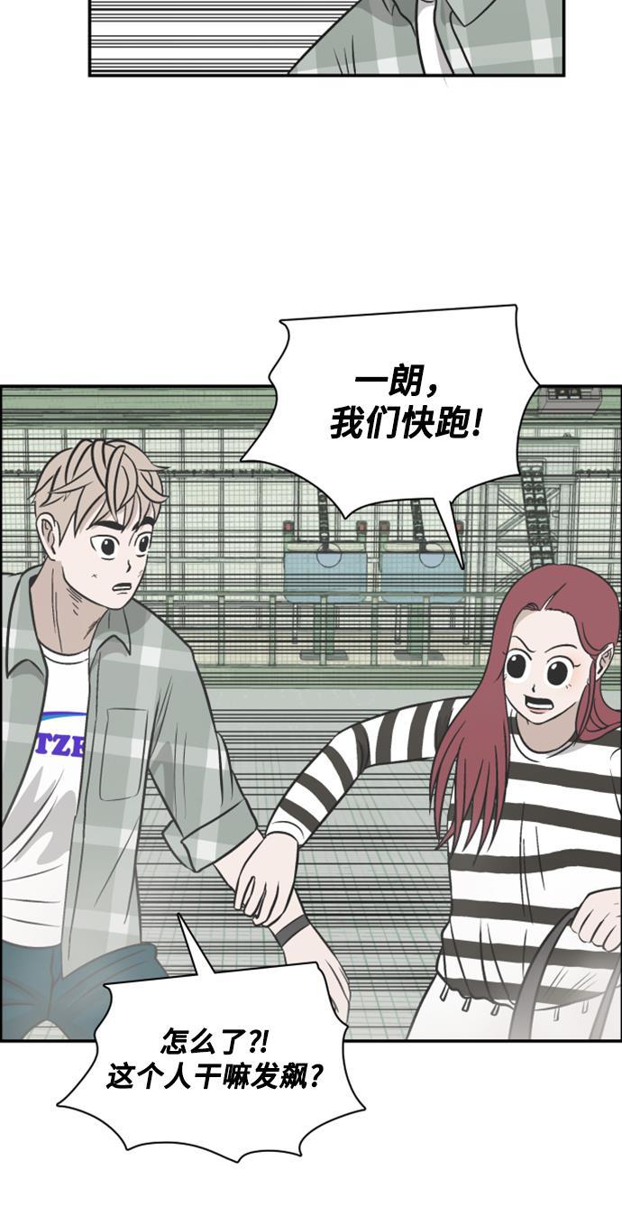 娜美漫画韩漫全集-第100话无删减无遮挡章节图片 